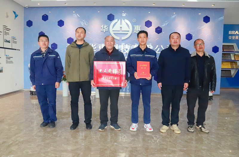致敬！這個班組獲“全國工人先鋒號”
